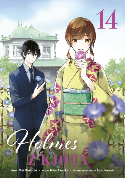 Holmes z Kjóta 14 - Akizuki, Ičiha