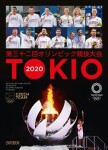 Tokio 2020 - Oficiální publikace Českého olympijského výboru - Jan Vitvar