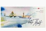 Nevskaya Palitra White Nights 19411586 akvarelové barvy 24 barev v kartonu