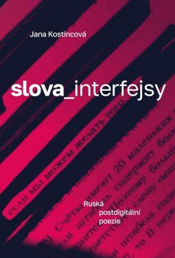 Slova_interfejsy