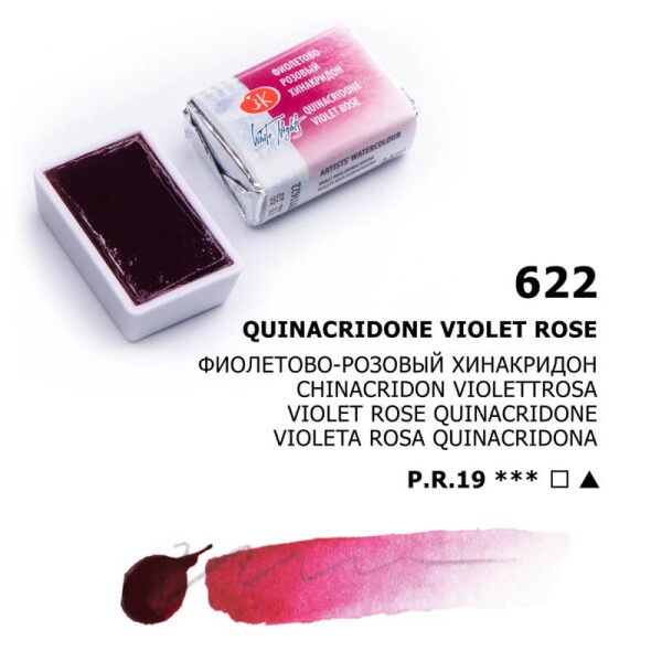 Nevskaya Palitra White Nights akvarelová barva 2,5 ml Quinacridone