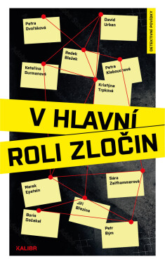 V hlavní roli zločin - Petra Dvořáková, Petra Klabouchová, Jiří Březina, Kristýna Trpková, Radek Blažek, Kateřina Surmanová