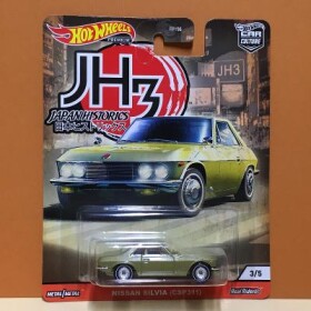 Nissan Silvia CSP311 - Japan Historics JH3 3/5 premium RR Hot Wheels