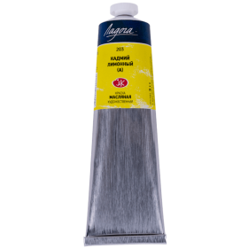 Ladoga olej 1205203 Cadmium lemon (HUE)