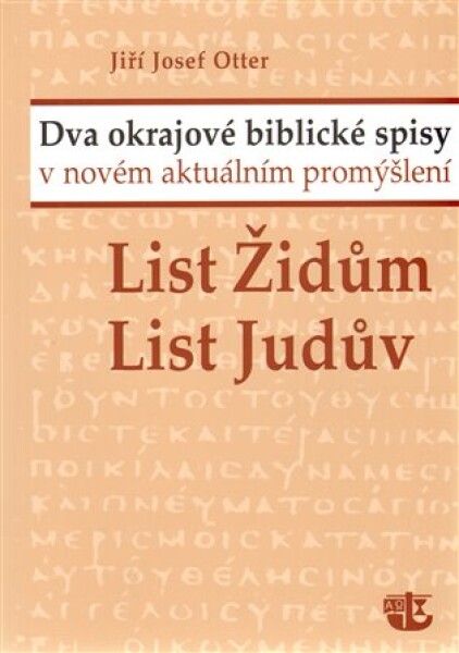 List Židům a List Judův