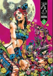JoJo´s Bizarre Adventure: Part 6--Stone Ocean, Vol. 9 - Tia Williams