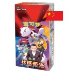 Pokémon Chasing Glory Together CSV10C Slim Booster Box - čínsky