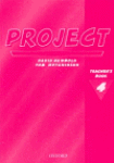 Project 4 Teacher´s book - Tom Hutchinson, David Newbold