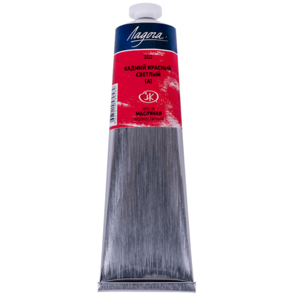 Nevskaya Palitra Ladoga 120 ml Cadmium red light (HUE)
