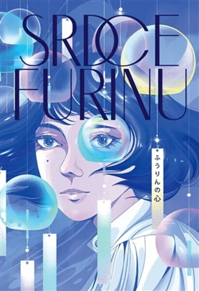 Srdce furinu - Katarina Kratochvílová