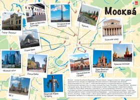 Plakát Moskva