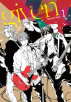 Given 1 - Natsuki Kizu