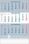 Tříměsíční kalendář 2027 - nástěnný kalendář