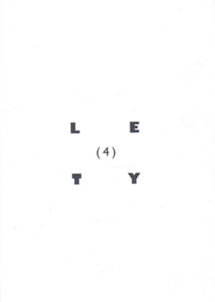 Lety Ivan Petlan