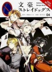 Bungo Stray Dogs 4 - Kafka Asagiri