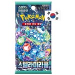 Pokémon Stellar Miracle Booster - korejsky