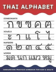 Thai Alphabet Handwriting Practice Workbook for Kids and Adults - Alisscia B
