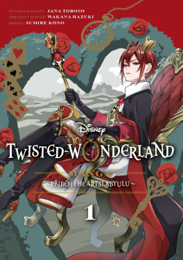 Twisted Wonderland 1 - Wakana Hazuki