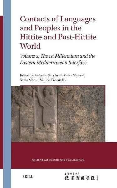 Contacts of Languages and Peoples in the Hittite and Post-Hittite World