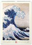 Nástěnný kalendář 2027 Notique Vintage plakáty japonské umění, 33×46 cm