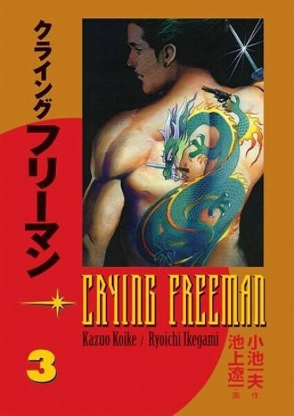 Crying Freeman Plačící drak Ikegami