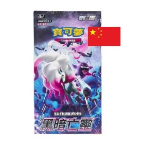 Pokémon Dark Phantasma s10aF Booster Box - čínsky