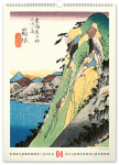 Nástěnný kalendář 2027 Notique Vintage plakáty japonské umění, 33×46 cm