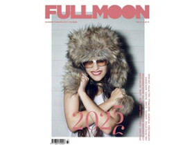 Full Moon 177/2025