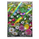 Pokémon kusová japonská karta Fomantis AR 082/081 Abyss Eye