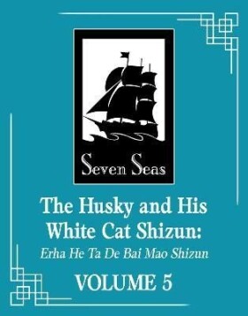 The Husky and His White Cat Shizun: Erha He Ta De Bai Mao Shizun (Novel) Vol. 5 - Bao Bu Chi Rou Rou