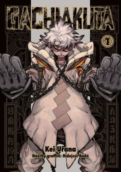 GACHIAKUTA 1 - Kei Urana