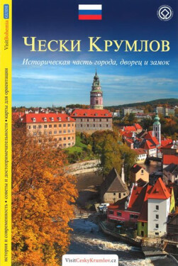 Český Krumlov průvodce/rusky Lukáš Reitinger