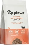 APPLAWS Granule pro kočky Chicken Salmon / Bez obilovin / Hypoalergenní / Superprémiové / 7,5 kg (033-4073)