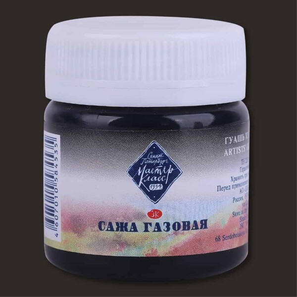 Nevskaya Palitra Master Class kvašová barva 40 ml Lamp black