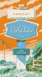 Lolita,