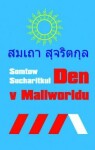 Den Mallworldu Somtow Sucharitkul