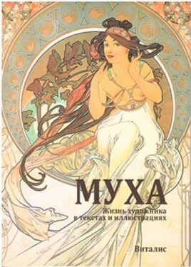 Mucha (ruská verze) - Roman Neugebauer