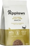 Applaws Chicken with Lamb 2 kg / Granule pro kočky / bez obilovin / hypoalergenní (033-4024)