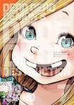 Dead Dead Demon´s Dededede Destruction 7 - Inio Asano