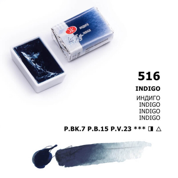 Nevskaya Palitra White Nights akvarelová barva 2,5 ml Indigo