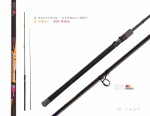 Zfish Prut SlimCore Feeder 3m 40-56g,Zfish Prut SlimCore Feeder 3m 40-56g