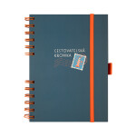 Cestovatelská kronika - Albi