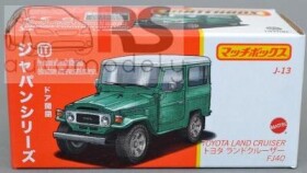 Matchbox Best of Japan Toyota Land Cruiser