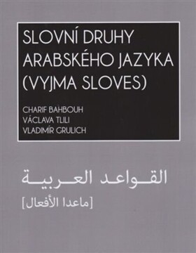 Slovní druhy arabského jazyka (vyjma sloves) Charif Bahbouh