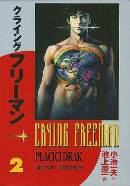 Crying Freeman Plačící drak