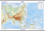 Asie reliéf povrch, školní nástěnná 1:13 000 000