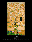 Nástěnný kalendář 2027 Graspo Gustav Klimt