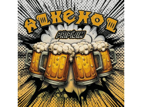 CD Alkehol: Připíjím - Alkehol