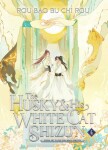 The Husky and His White Cat Shizun: Erha He Ta De Bai Mao Shizun (Novel) Vol. 4 - Bao Bu Chi Rou Rou