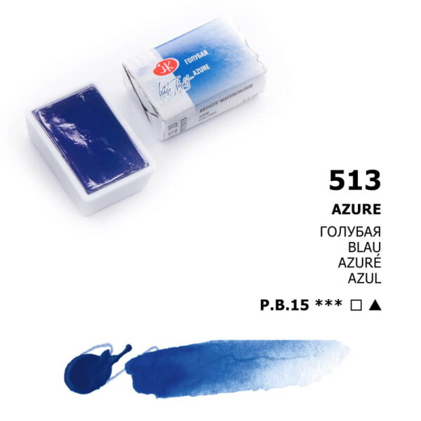 Nevskaya Palitra White Nights akvarelová barva 2,5 ml azure